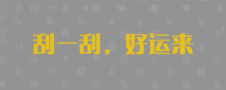 最新走势